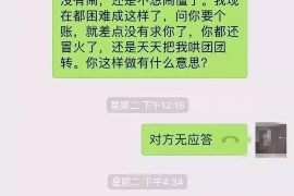 仙桃企业清欠服务